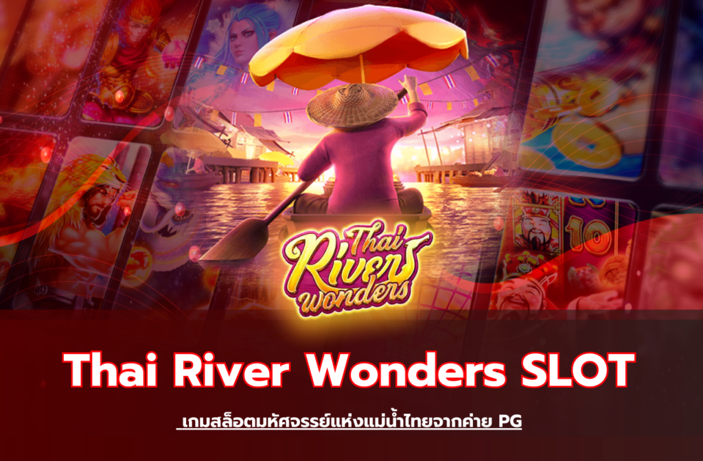 Thai River Wonders SLOT-8880