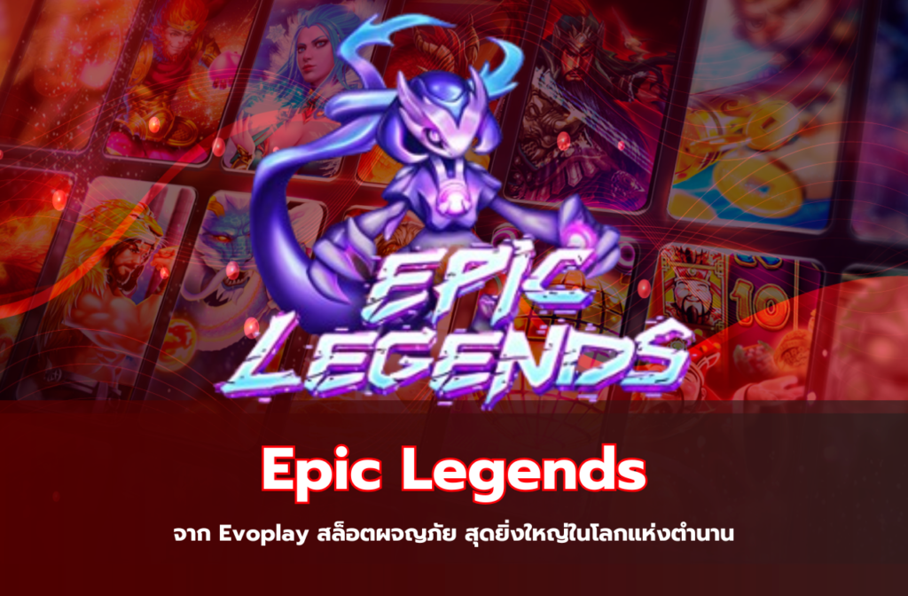สล็อตผจญภัย-9.4