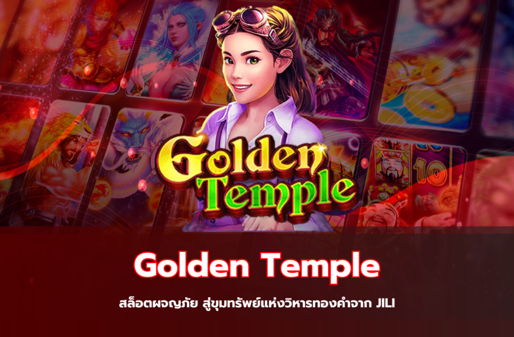 สล็อตผจญภัย-55.5