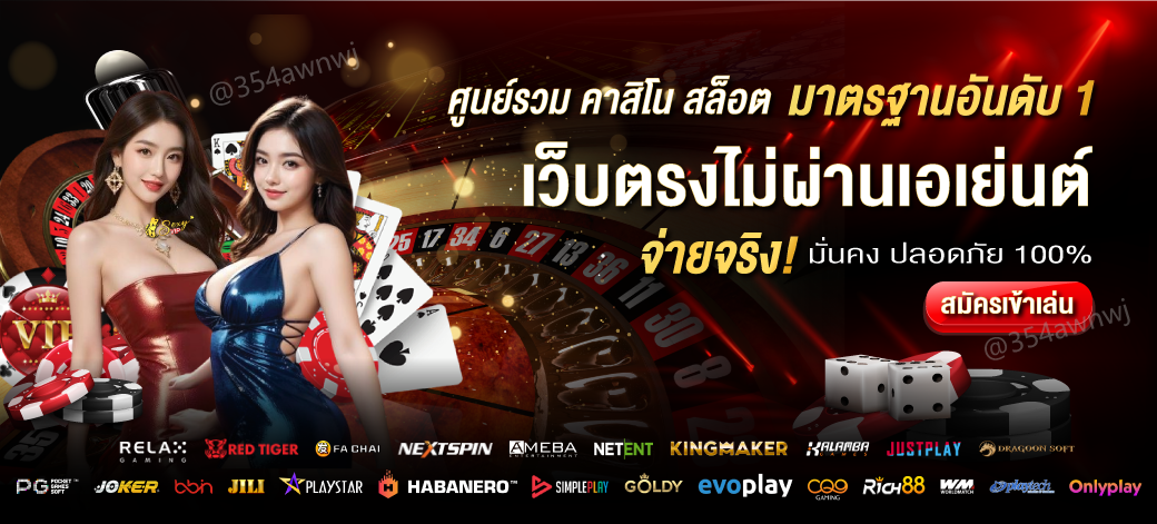 sagame88-banner