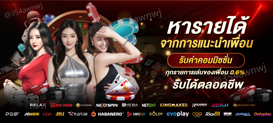 sagame88-banner