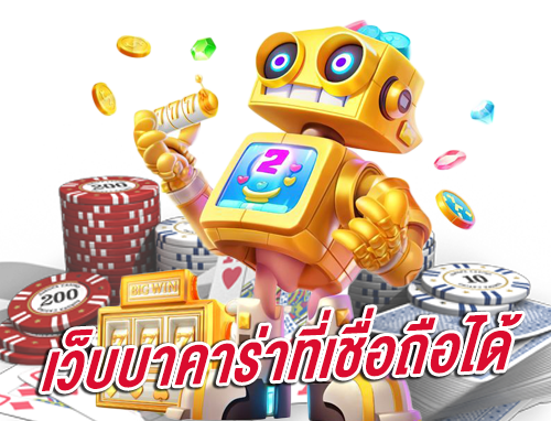 sagame88-เว็บาคาร่า03